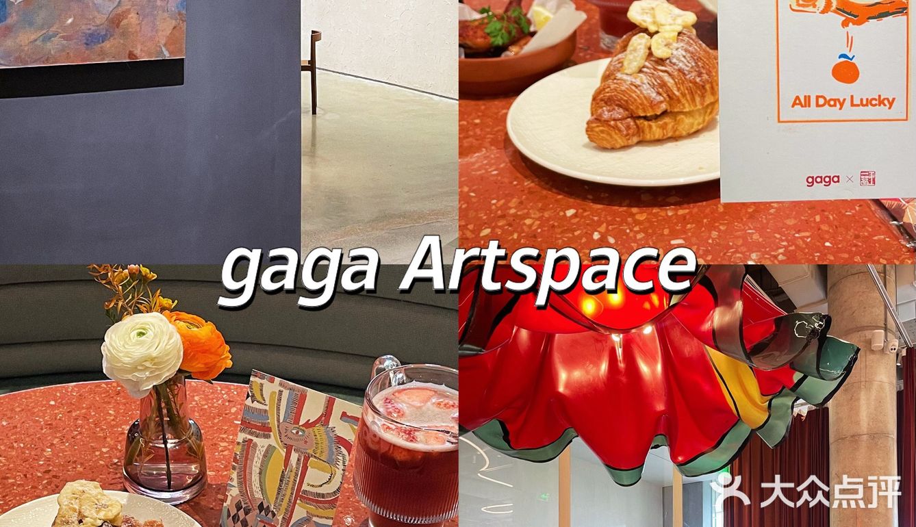 不穿正式点都不敢进这家gaga😅