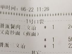 -翠华餐厅(宝安壹方城店)