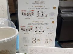 -喜茶(杭州滨江宝龙店)