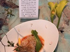 -九献·创意菜(亮马河饭店)