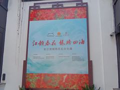 -南京市民俗博物馆(甘熙故居)