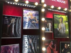 -音乐房子·Vintage Live Bar(玉林总店)
