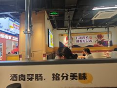 -酒拾烤肉(奥体天虹店)