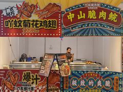 -海心沙亚运公园