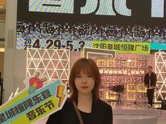 -皇城恒隆广场
