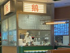 -潮界(凯德晶萃店)