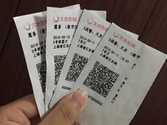 -大地影院(上海南汇店)