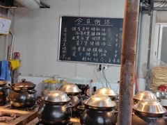 -大笑饭堂(甲子桥店)
