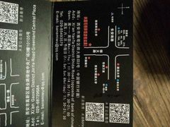 android_upload_pic-MI WU FACTORY米屋美食工厂餐厅(绿地店)