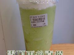-CoCo都可(崇川万象城店)