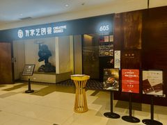 -许家菜.艺创菜(仁和新城店)