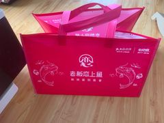 -老板恋上鱼(印象城店)