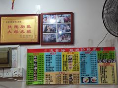 菜单-凌舍好烧鹅(中山路店)