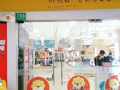 -苏宁易购(上海沪太路二店)