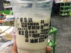 -放哈·甜醅子奶茶创造者(正宁路店)