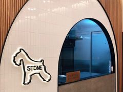 -石头先生的烤炉(济南领秀城贵和店)