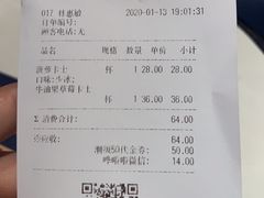 -野萃山·潮汕厚果汁(十亩地店)