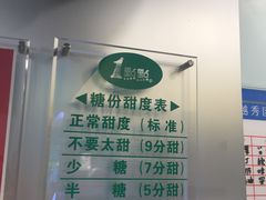 -1点点(建设六马店)