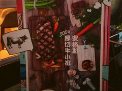 门面-卡朋厨房(289艺术园区店)