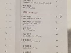 -白天鹅宾馆-宏图府餐厅