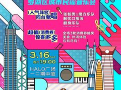 -HALO广场(梨园路店)