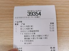 -麦当劳(安定门外大街店)