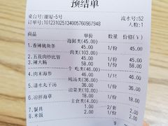 -九龙餐厅(大沽路店)