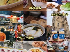 -不舍昼夜咖啡馆