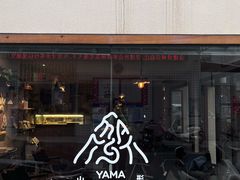 -山形面包店