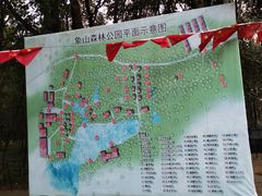 -象山森林公园