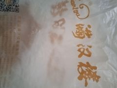 -满汉楼(江畔店)