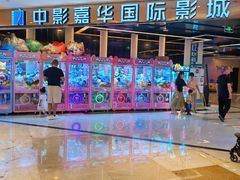 -中影嘉华国际影城(大芬星都里店)