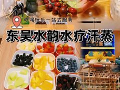 -东吴水韵(吴中店)