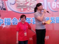 各组员大厅集合-中国福利会少年宫