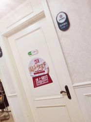 -重庆军科整形美容医院