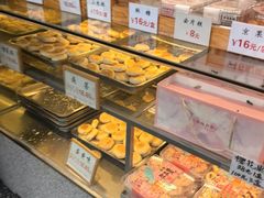-矮子馅饼(大成路店)
