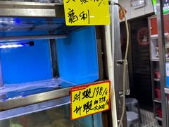 -富来美食