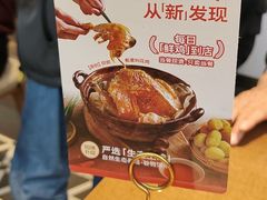 -新发现(苏州中心商场店)