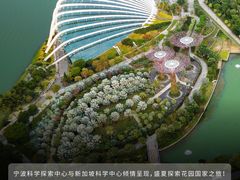 -宁波科学探索中心