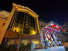 -湖滨步步高酒店·中餐厅