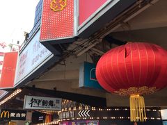 -北京稻香村(西单购物中心店)