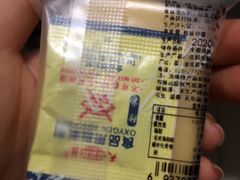 -闻酥园(青羊区文殊坊店)
