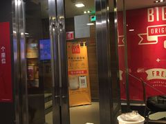 门面-麦当劳(一德路店)