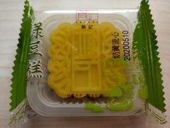 -詹记桃酥(包河万达店)