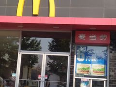 门面-麦当劳(欢乐谷店)
