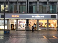 -好利来.生日蛋糕(杨家坪店)