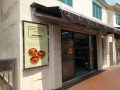 门面-安德鲁饼店(总店)