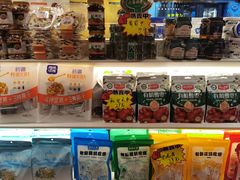 -巴依老爷新疆美食(常营店)