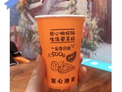 -厚生港萃·小吃餐厅(苍梧路店)
