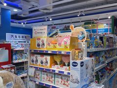 -TOYSRUS玩具反斗城(深圳布吉万象汇店)